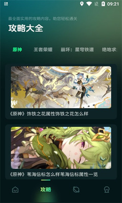 魔玩乐园app_https://www.wordpress6.com_生活实用_第1张