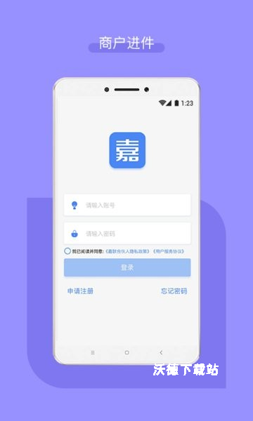 嘉联合伙人app_https://m.wordpress6.com_金融理财_第1张