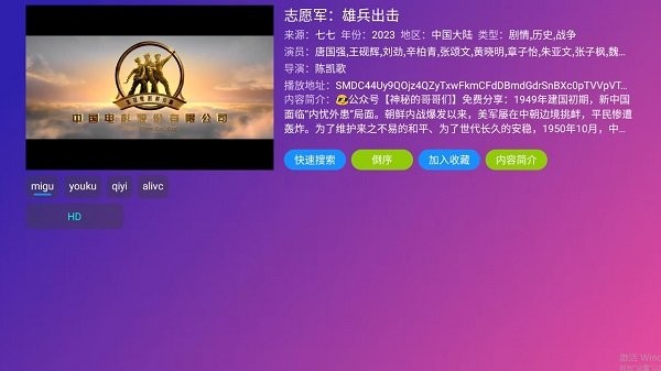 黑匣子player_https://www.wordpress6.com_影音播放_第2张