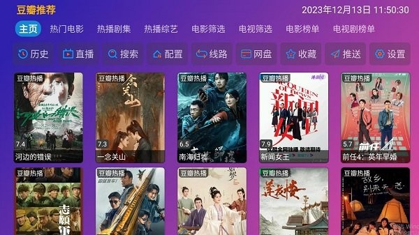 黑匣子player_https://www.wordpress6.com_影音播放_第3张