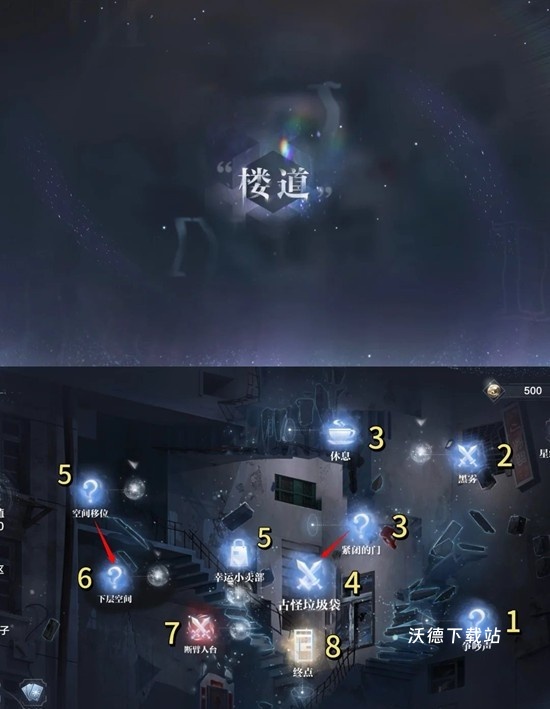 世界之外顾时夜生日特别事件解析_游戏攻略_第3张_沃德下载站 世界之外顾时夜生日特别事件解析_https://www.wordpress6.com_游戏攻略_第3张