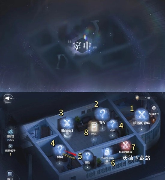世界之外顾时夜生日特别事件解析_游戏攻略_第1张_沃德下载站 世界之外顾时夜生日特别事件解析_https://www.wordpress6.com_游戏攻略_第1张