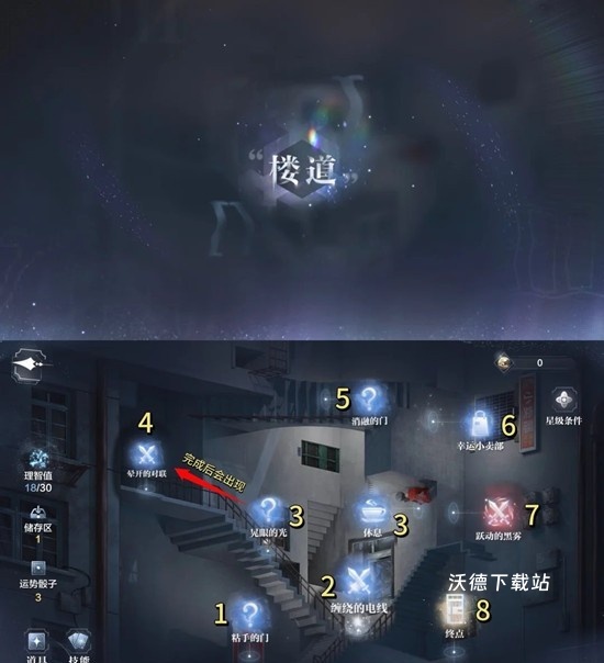 世界之外顾时夜生日特别事件解析_游戏攻略_第2张_沃德下载站 世界之外顾时夜生日特别事件解析_https://www.wordpress6.com_游戏攻略_第2张