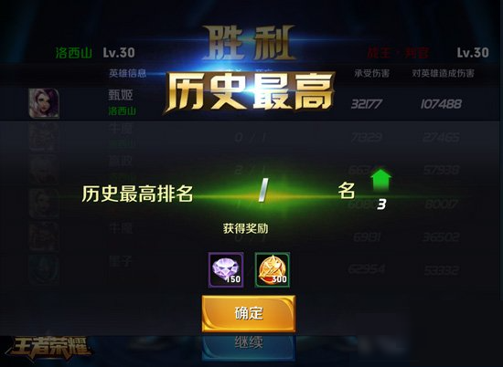 《王者荣耀》娜可露露详细玩法教程_游戏攻略_第3张_沃德下载站 《王者荣耀》娜可露露详细玩法教程_https://www.wordpress6.com_游戏攻略_第3张