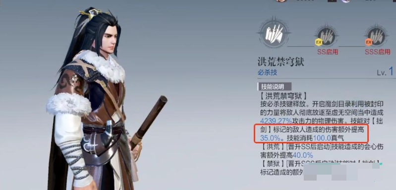 《东离剑游纪》殇不患技能玩法分享_游戏攻略_第2张_沃德下载站 《东离剑游纪》殇不患技能玩法分享_https://www.wordpress6.com_游戏攻略_第2张