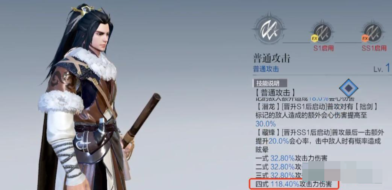 《东离剑游纪》殇不患技能玩法分享_游戏攻略_第1张_沃德下载站 《东离剑游纪》殇不患技能玩法分享_https://www.wordpress6.com_游戏攻略_第1张