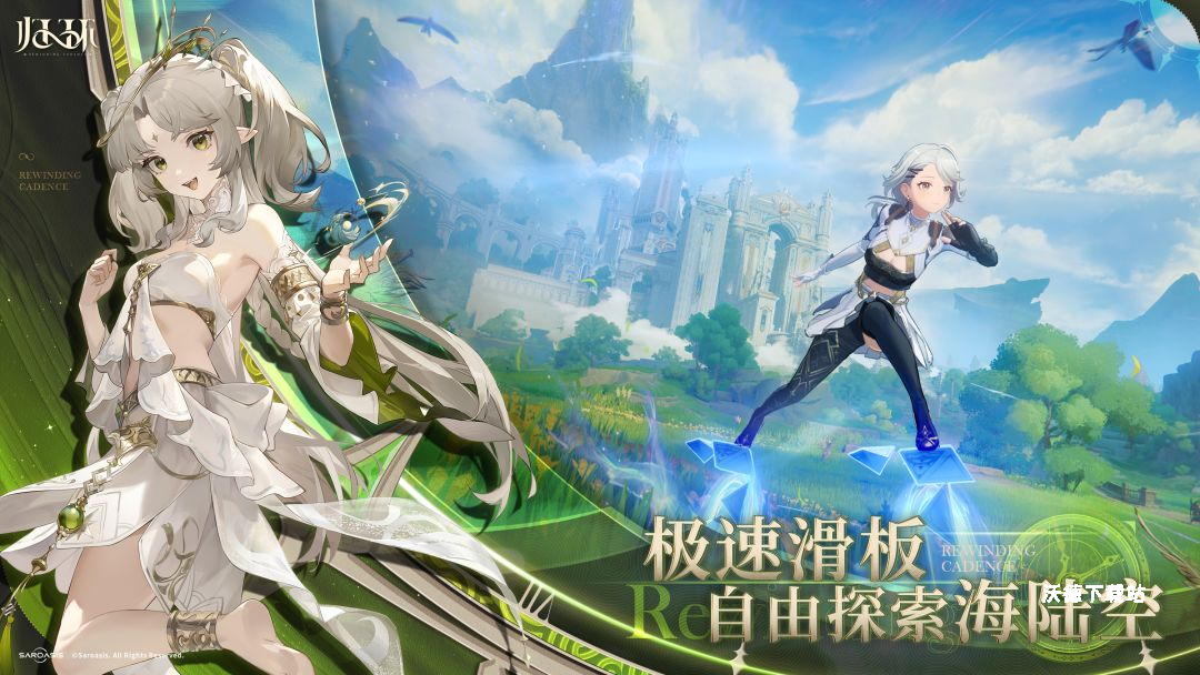 《归环》斯咔比灵轨仙踪怎么玩_游戏攻略_第4张_沃德下载站 《归环》斯咔比灵轨仙踪怎么玩_https://www.wordpress6.com_游戏攻略_第4张