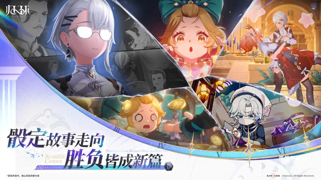 《归环》斯咔比灵轨仙踪怎么玩_游戏攻略_第2张_沃德下载站 《归环》斯咔比灵轨仙踪怎么玩_https://www.wordpress6.com_游戏攻略_第2张