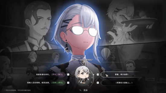 《归环》斯咔比灵轨仙踪怎么玩_游戏攻略_第1张_沃德下载站 《归环》斯咔比灵轨仙踪怎么玩_https://www.wordpress6.com_游戏攻略_第1张