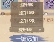 这城有良田凌烟阁详细玩法教程_游戏攻略_第4张_沃德下载站 这城有良田凌烟阁详细玩法教程_https://www.wordpress6.com_游戏攻略_第4张