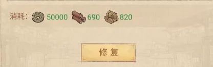 这城有良田凌烟阁详细玩法教程_游戏攻略_第1张_沃德下载站 这城有良田凌烟阁详细玩法教程_https://www.wordpress6.com_游戏攻略_第1张