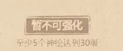 这城有良田凌烟阁详细玩法教程_游戏攻略_第3张_沃德下载站 这城有良田凌烟阁详细玩法教程_https://www.wordpress6.com_游戏攻略_第3张