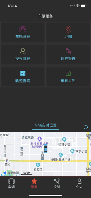 联车智控plus_https://www.wordpress6.com_生活实用_第2张
