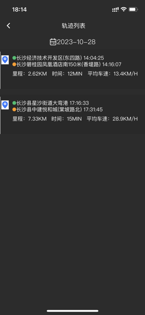 联车智控plus_https://www.wordpress6.com_生活实用_第1张
