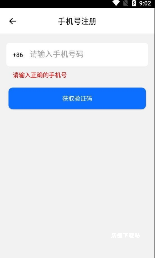 爱看云app_https://www.wordpress6.com_影音播放_第1张