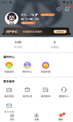 0.1折游戏盒_生活实用_第1张_沃德下载站 0.1折游戏盒_https://www.wordpress6.com_生活实用_第1张