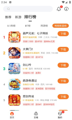 0.1折游戏盒_生活实用_第2张_沃德下载站 0.1折游戏盒_https://www.wordpress6.com_生活实用_第2张
