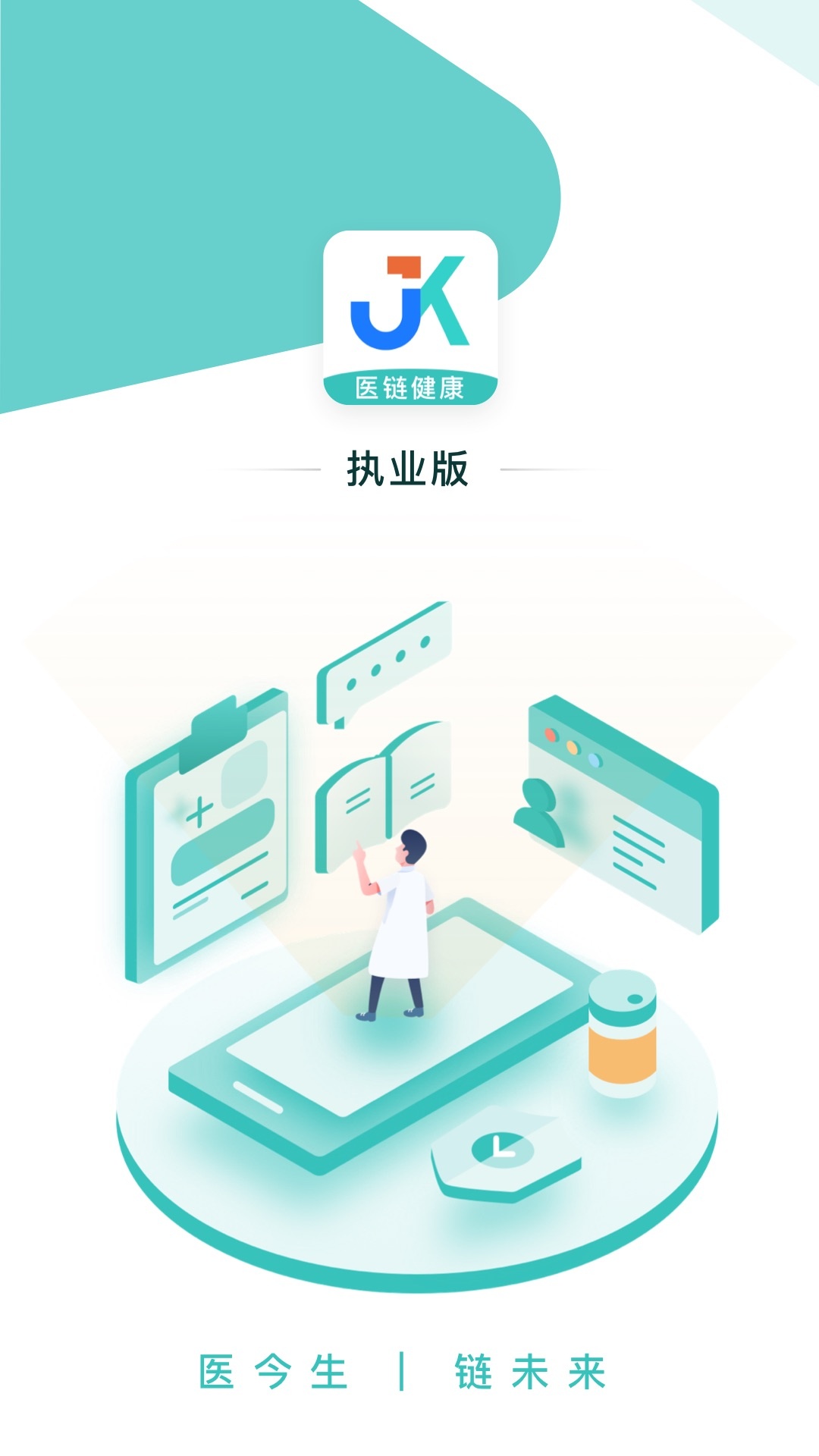 执业版_生活实用_第1张_沃德下载站 执业版_https://www.wordpress6.com_生活实用_第1张