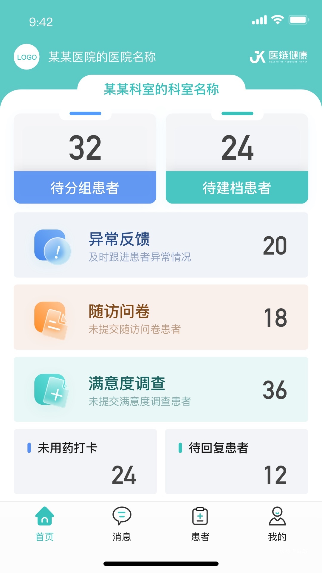 执业版_生活实用_第2张_沃德下载站 执业版_https://www.wordpress6.com_生活实用_第2张