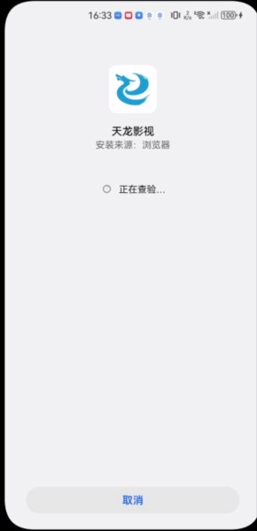 天狼天龙影视_影音播放_第2张_沃德下载站 天狼天龙影视_https://www.wordpress6.com_影音播放_第2张