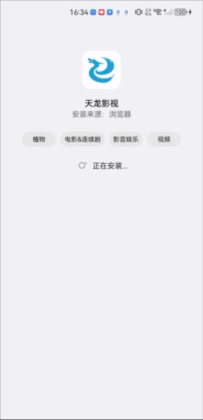 天狼天龙影视_影音播放_第4张_沃德下载站 天狼天龙影视_https://www.wordpress6.com_影音播放_第4张