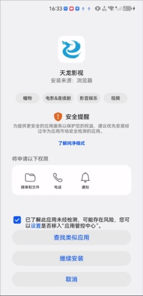 天狼天龙影视_影音播放_第3张_沃德下载站 天狼天龙影视_https://www.wordpress6.com_影音播放_第3张