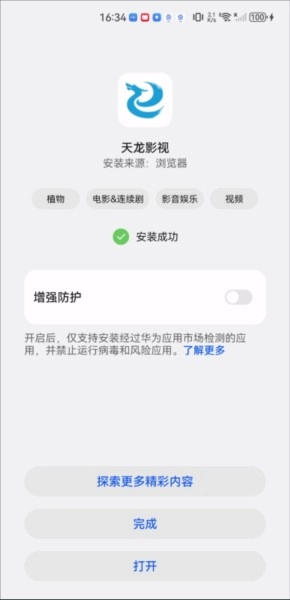 天狼天龙影视_影音播放_第5张_沃德下载站 天狼天龙影视_https://www.wordpress6.com_影音播放_第5张