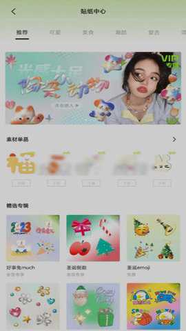 图片美化神器_https://m.wordpress6.com_摄影图像_第2张