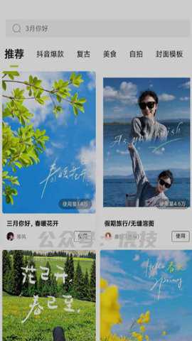 图片美化神器_https://m.wordpress6.com_摄影图像_第1张