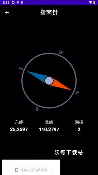 闹钟铃声闹铃_https://m.wordpress6.com_系统工具_第4张