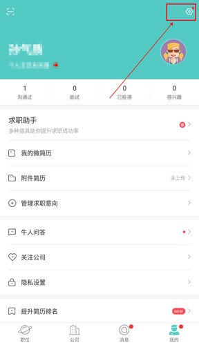 Boss直聘企业版_办公商务_第1张_沃德下载站 Boss直聘企业版_https://m.wordpress6.com_办公商务_第1张