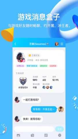 qq运动app_https://m.wordpress6.com_生活实用_第1张