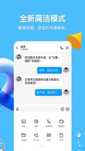 qq运动app_https://m.wordpress6.com_生活实用_第2张