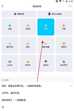 qq极简版_https://m.wordpress6.com_生活实用_第4张
