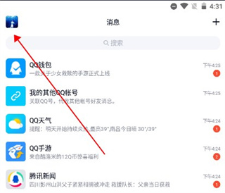 qq极简版_https://m.wordpress6.com_生活实用_第1张