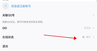 qq极简版_https://m.wordpress6.com_生活实用_第3张
