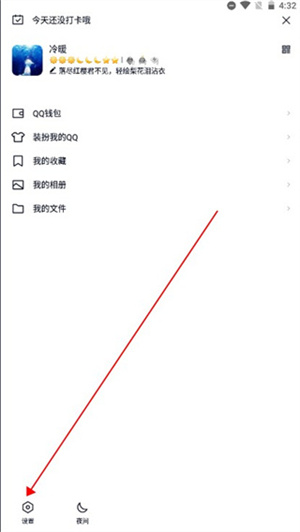 qq极简版_https://m.wordpress6.com_生活实用_第2张