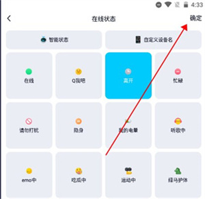 qq极简版_https://m.wordpress6.com_生活实用_第5张