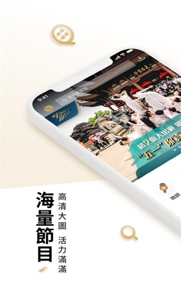 凤凰卫视新闻直播app_https://m.wordpress6.com_新闻阅读_第2张
