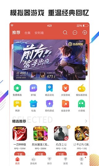 虫虫助手华为版_系统工具_第2张_沃德下载站 虫虫助手华为版_https://m.wordpress6.com_系统工具_第2张