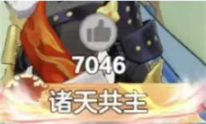 《宗师之上》资源获取途径方法分享_游戏攻略_第2张_沃德下载站 《宗师之上》资源获取途径方法分享_https://www.wordpress6.com_游戏攻略_第2张