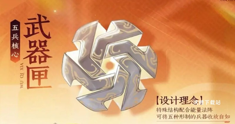 王者荣耀s41新英雄蚩姹技能玩法详解_游戏攻略_第2张_沃德下载站 王者荣耀s41新英雄蚩姹技能玩法详解_https://www.wordpress6.com_游戏攻略_第2张