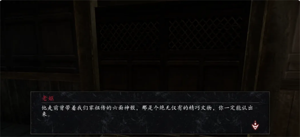 捕盗行纪魂断梦销身难归任务攻略_游戏攻略_第4张_沃德下载站 捕盗行纪魂断梦销身难归任务攻略_https://www.wordpress6.com_游戏攻略_第4张