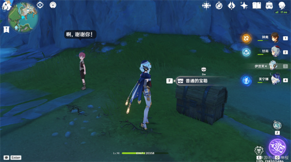 《原神》荆夫港隐藏宝箱位置分享_https://www.wordpress6.com_游戏攻略_第7张