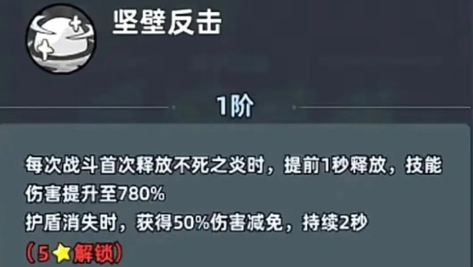 《生存33天》宠物培养避坑攻略_https://www.wordpress6.com_游戏攻略_第3张