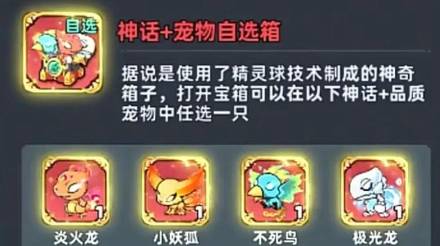 《生存33天》宠物培养避坑攻略_https://www.wordpress6.com_游戏攻略_第1张