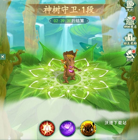 《仙剑奇侠传:新的开始》阵法任务第二境玩法_游戏攻略_第2张_沃德下载站 《仙剑奇侠传:新的开始》阵法任务第二境玩法_https://www.wordpress6.com_游戏攻略_第2张