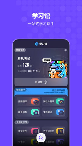 搜狗图片_系统工具_第2张_沃德下载站 搜狗图片_https://www.wordpress6.com_系统工具_第2张