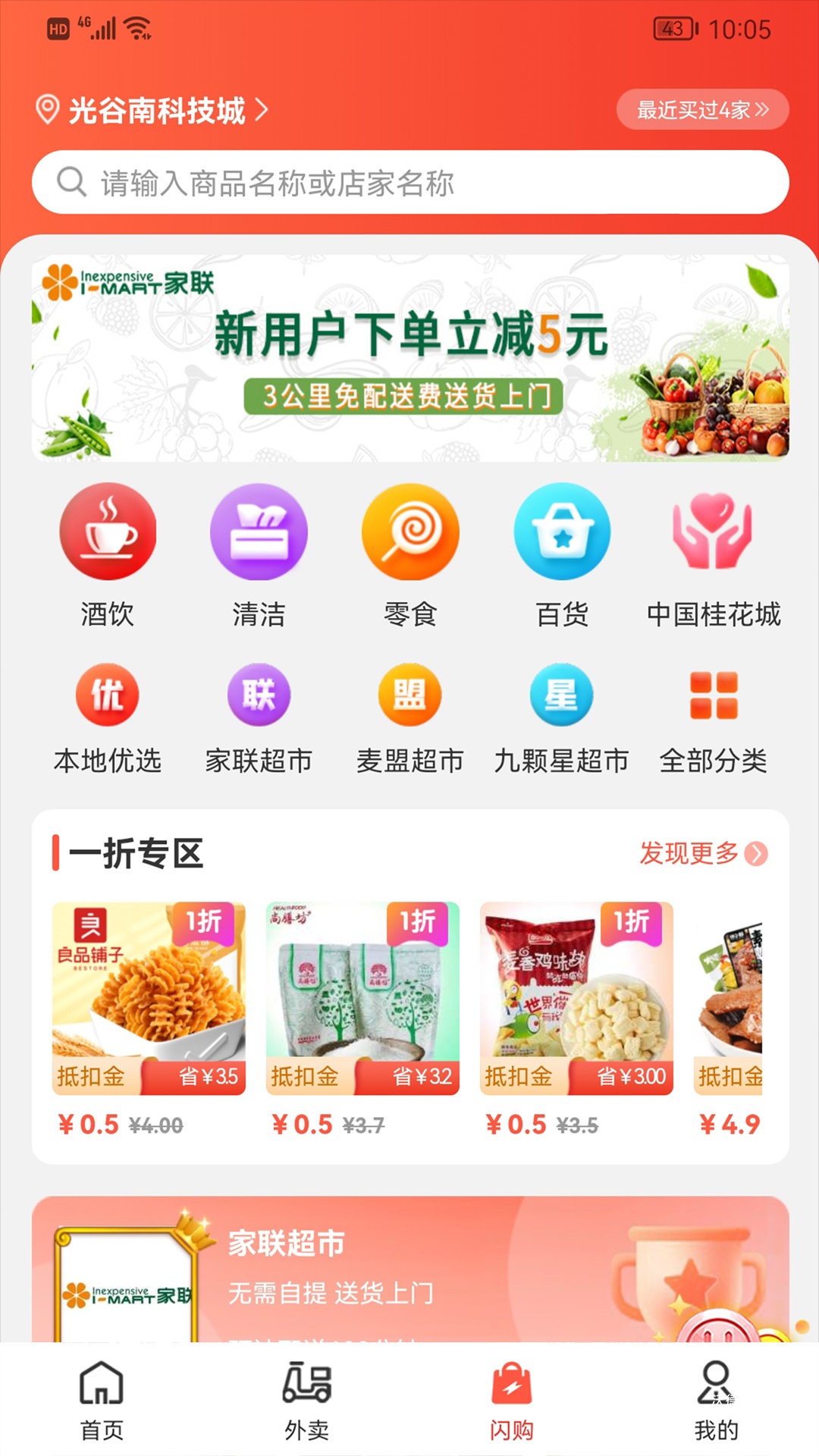 本地玩_生活实用_第1张_沃德下载站 本地玩_https://www.wordpress6.com_生活实用_第1张