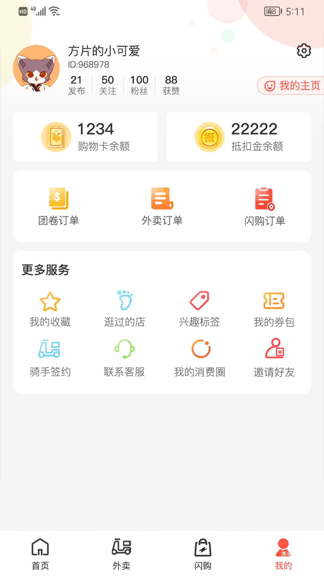 本地玩_生活实用_第2张_沃德下载站 本地玩_https://www.wordpress6.com_生活实用_第2张